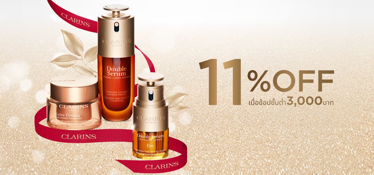 11.11 Sale Starts Now