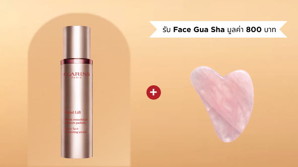 Facial Lift Serum
