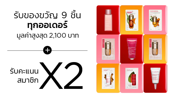 9.9 Glow & Gift