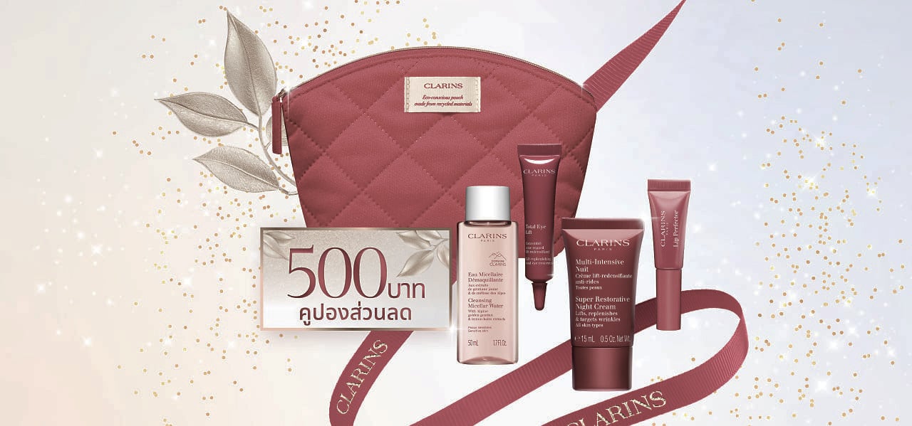 Customise Your 5-pc Beauty Kit