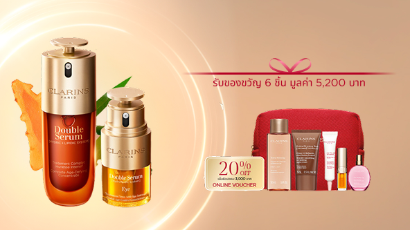 Double Serum 50ml