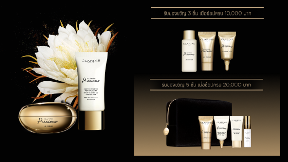 PRECIOUS EXCLUSIVE GIFTS