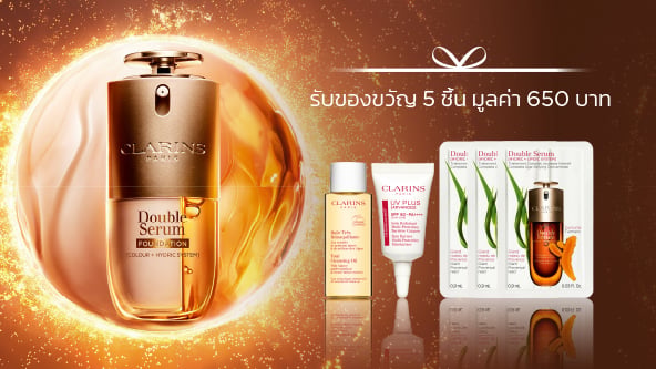 Double Serum Foundation