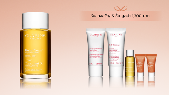 Tonic Body Treatment Oil Set