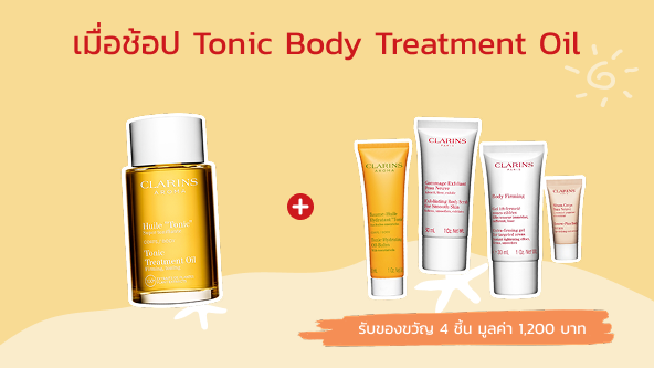 Tonic Body Treatment Oil Set