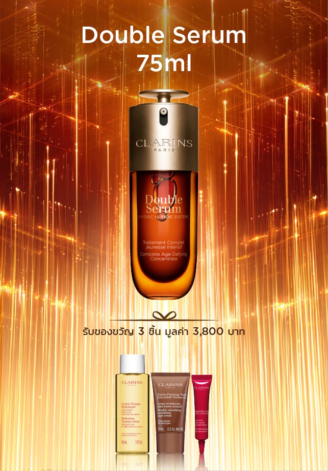 Double Serum 75 ml 