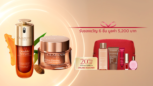 Extra-Firming Bundle