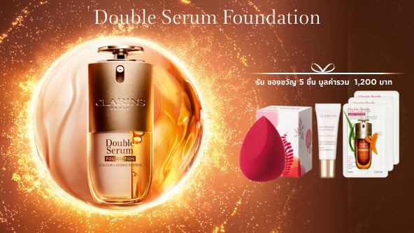 Double Serum Foundation
