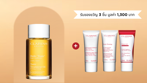 Tonic Body Treatment Oil Set