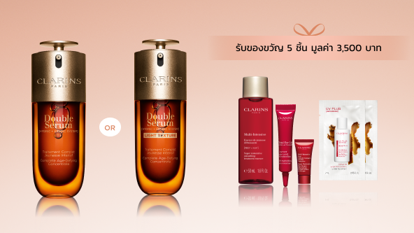 Double Serum & Double Serum Light
