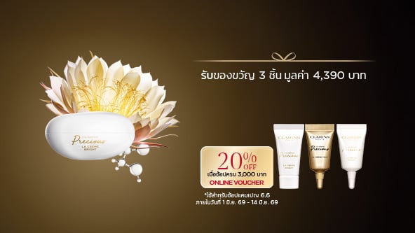 Renew Plus Body Serum