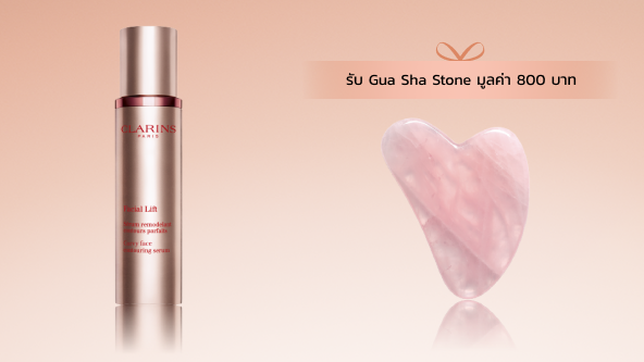 Facial Lift Serum
