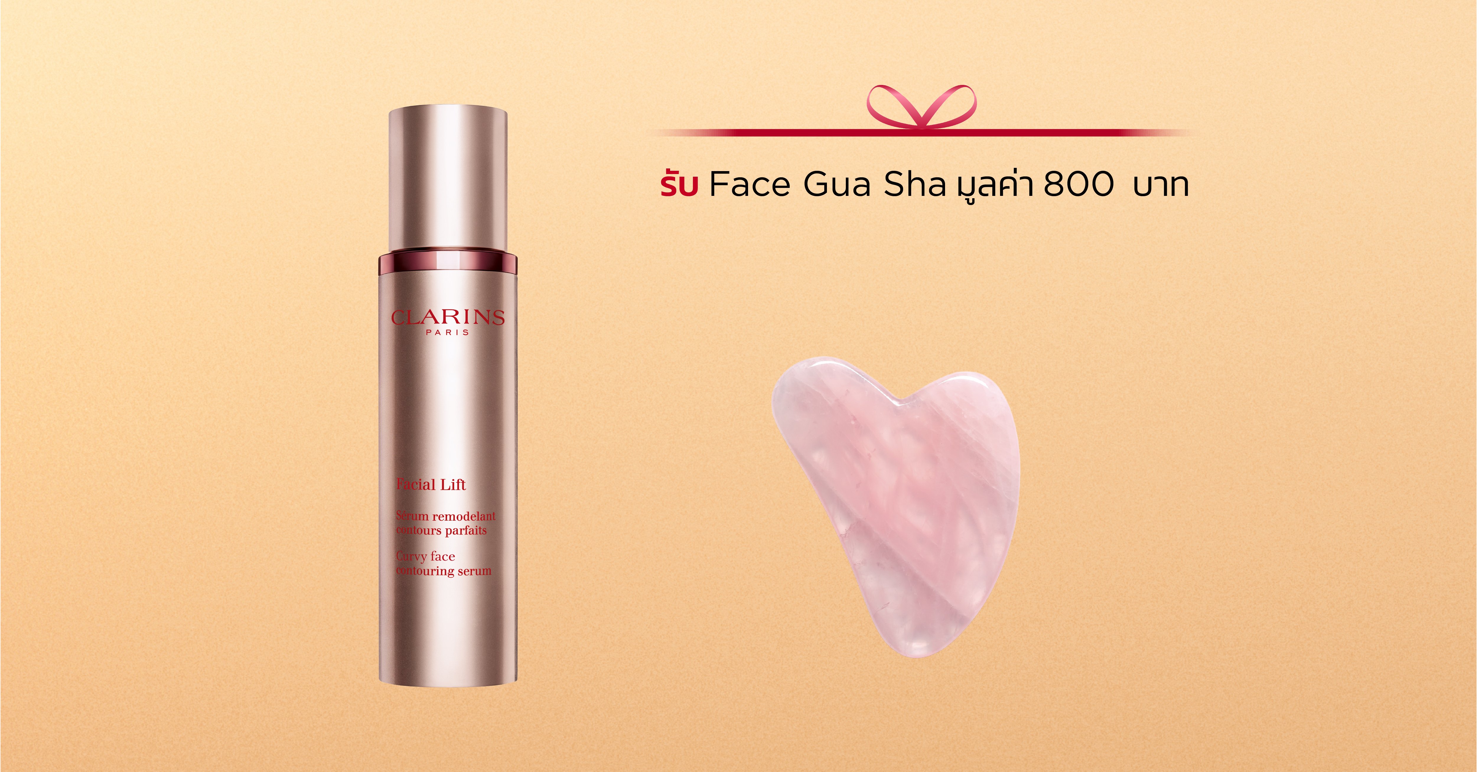 Facial Lift Serum
