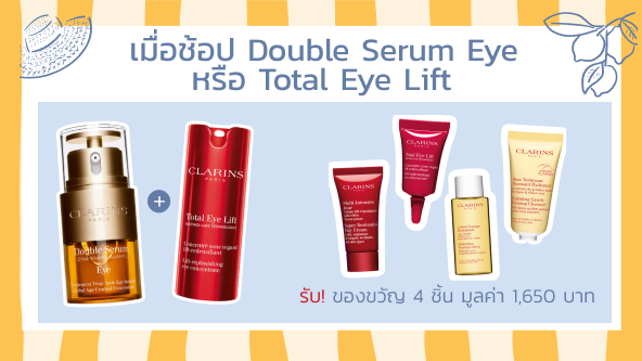 Double Eye & Total Eye Set
