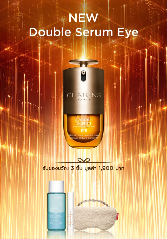 Double Serum Eye