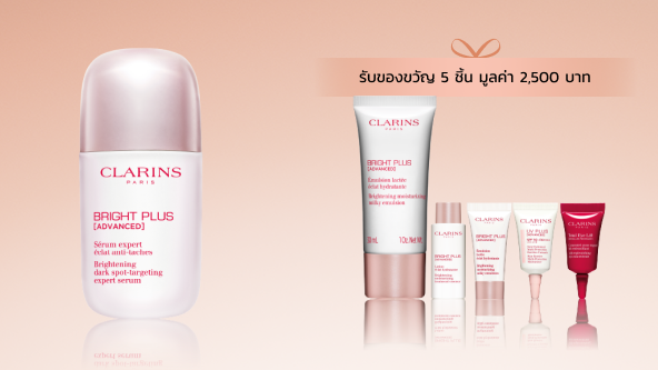 Bright Plus Serum