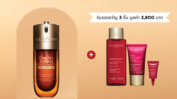 Double Serum Light Texture 50ml.