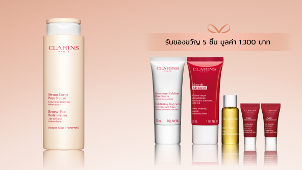 Renew Plus Body Serum