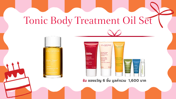Tonic Body Treatment Oil Set