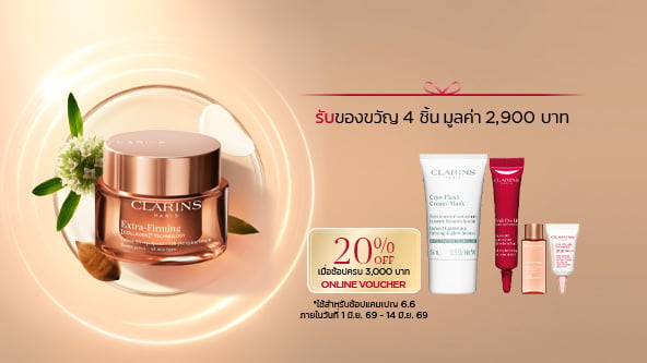 Bright Plus Serum