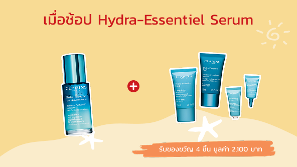 Hydra-Essentiel Serum Set