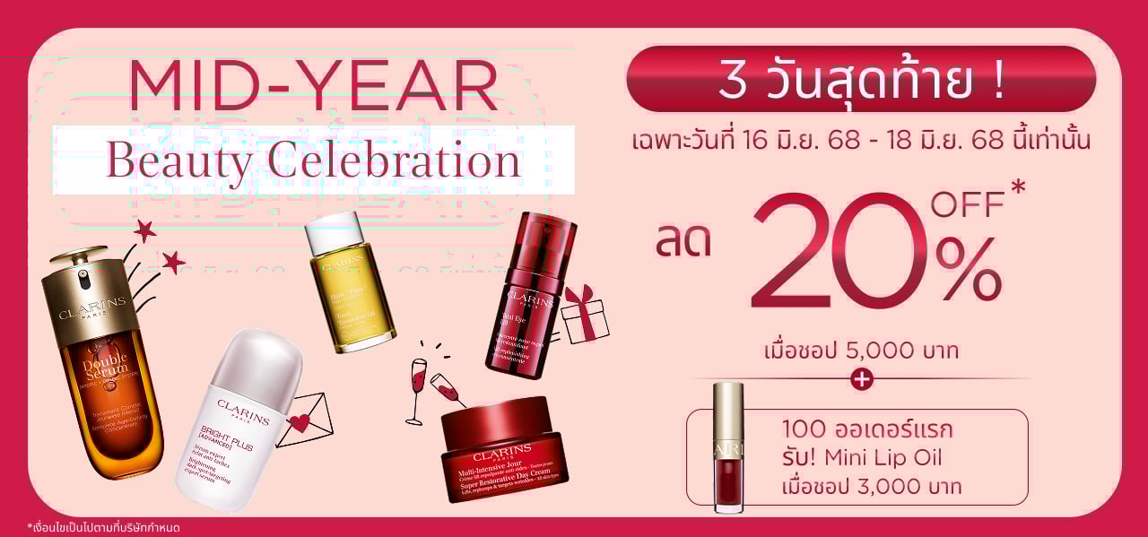 Beauty Celebration
