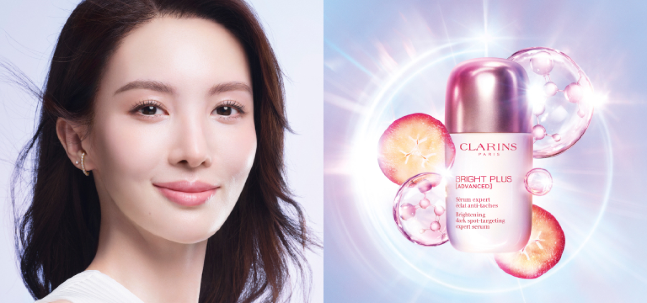 BRIGHT PLUS SERUM