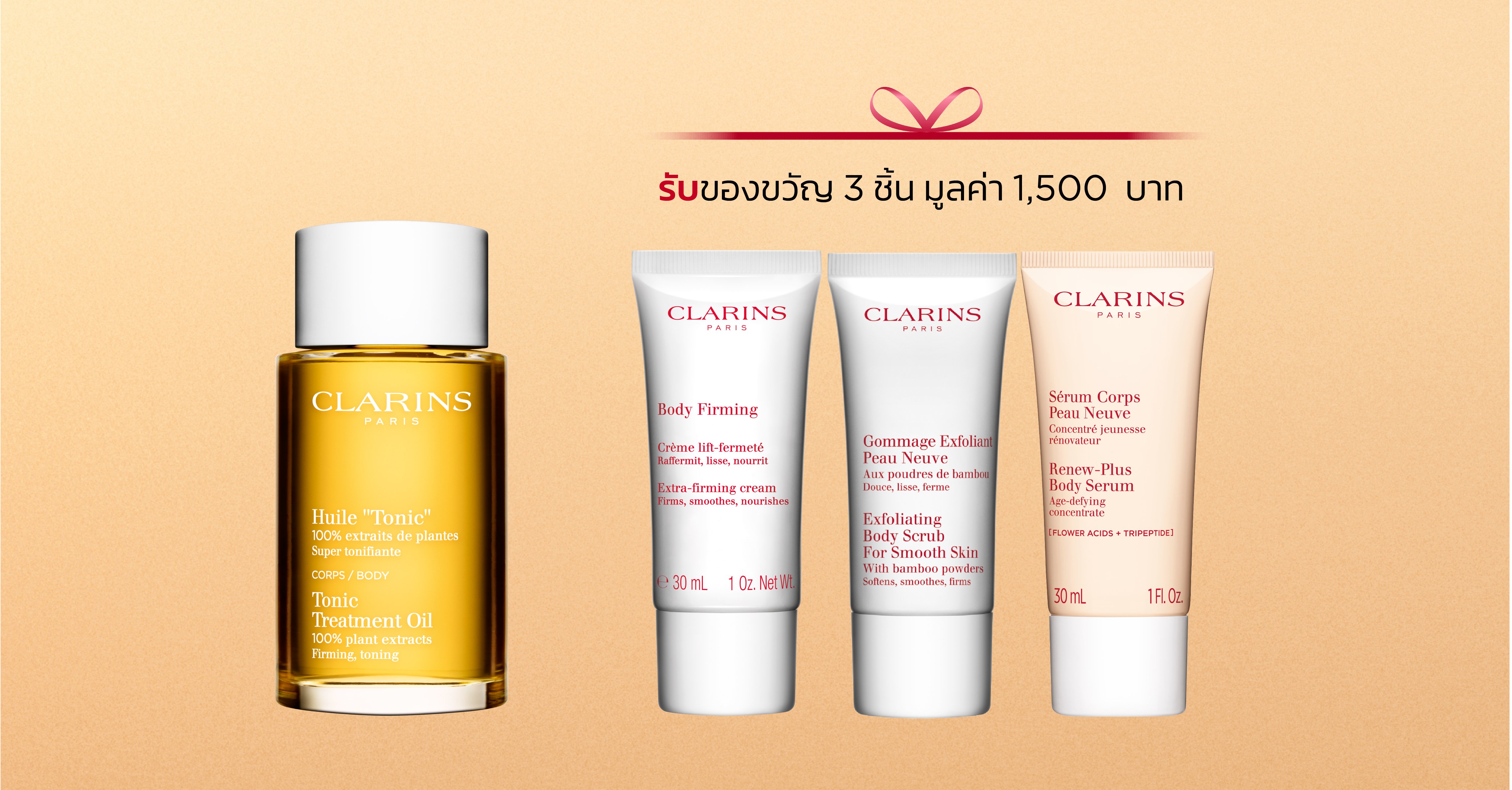 Tonic Body Treatment Oil