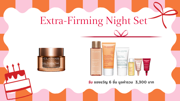 Extra-Firming Night