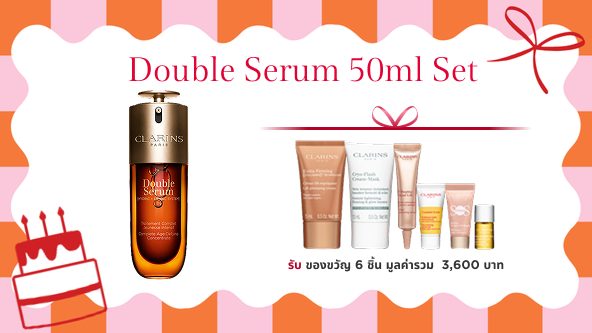  Double Serum 50ml Set