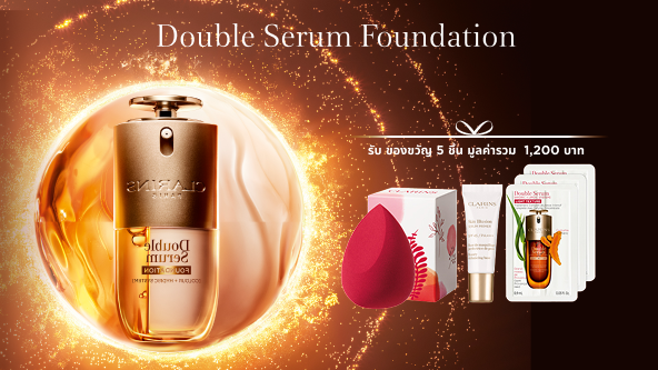 Double Serum Foundation