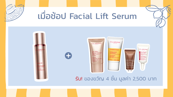 Hydra-Essentiel Serum Set