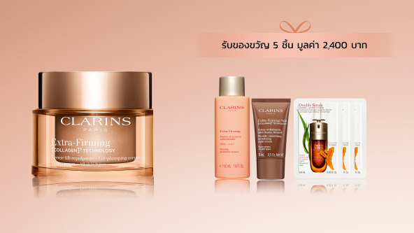 Extra-Firming Plumping Cream