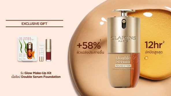 Double Serum Foundation
