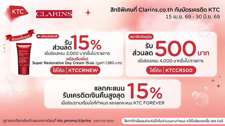 Clarins x KTC