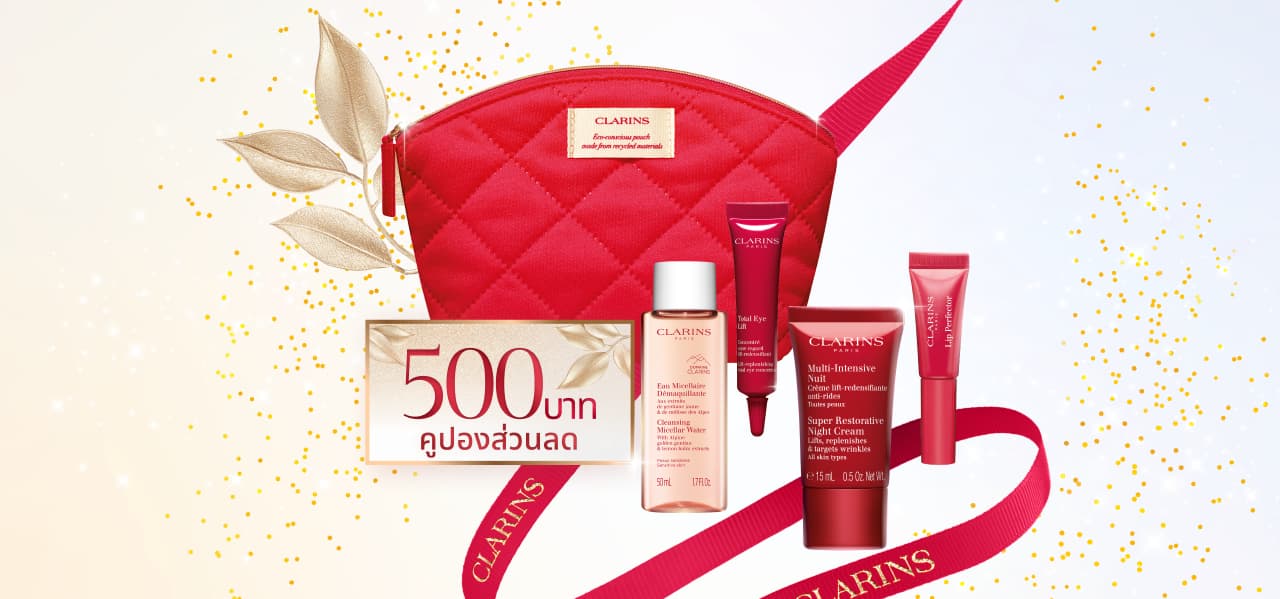 Customise Your 5-pc Beauty Kit
