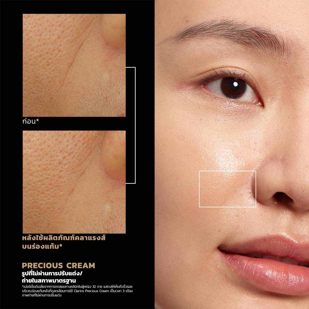 ภาพก่อนและหลังแสดงให้เห็นถึงการเปลี่ยนแปลงของผิวเพื่อเน้นย้ำประสิทธิภาพของผลิตภัณฑ์ต่อจุดด่างดำ