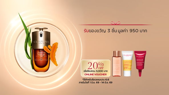Renew Plus Body Serum