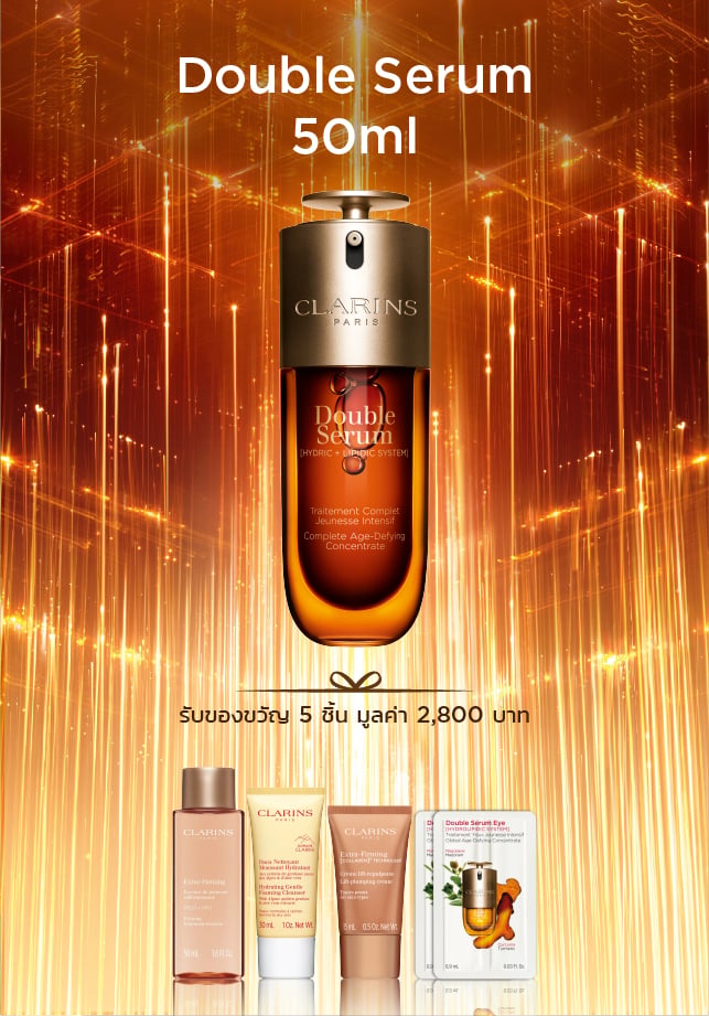 Double Serum 50ml