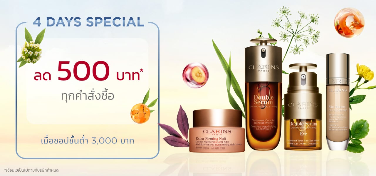 4 DAYS SPECIAL