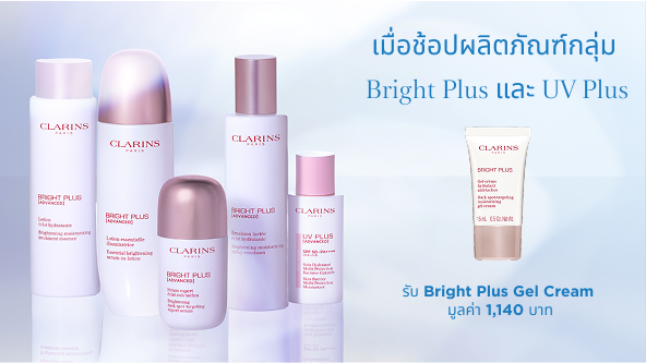 New Bright Plus