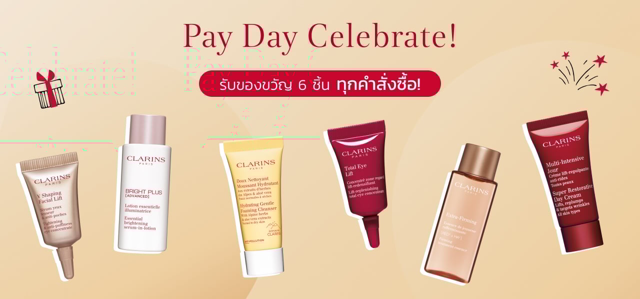 Pay Day Celebrate!
