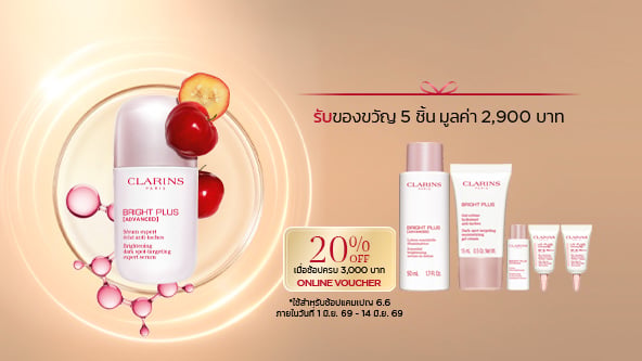 Tonic Body Treatment Oil Set