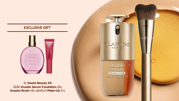 Double Serum Foundation + Brush