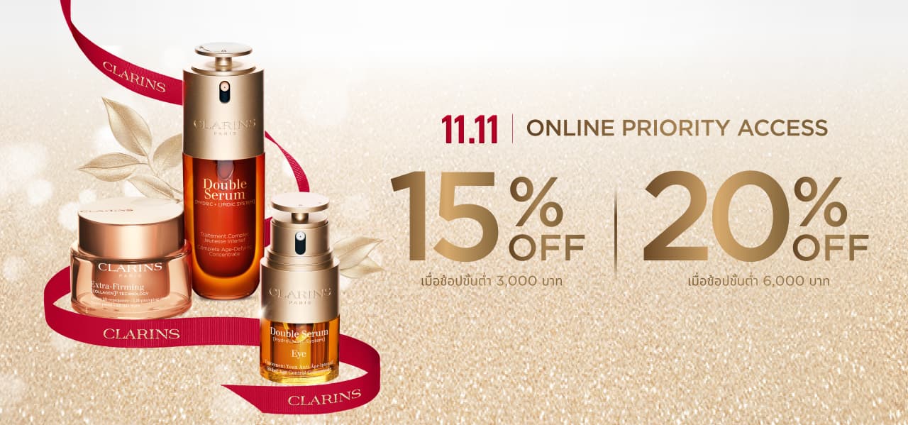 11.11 Priority Access