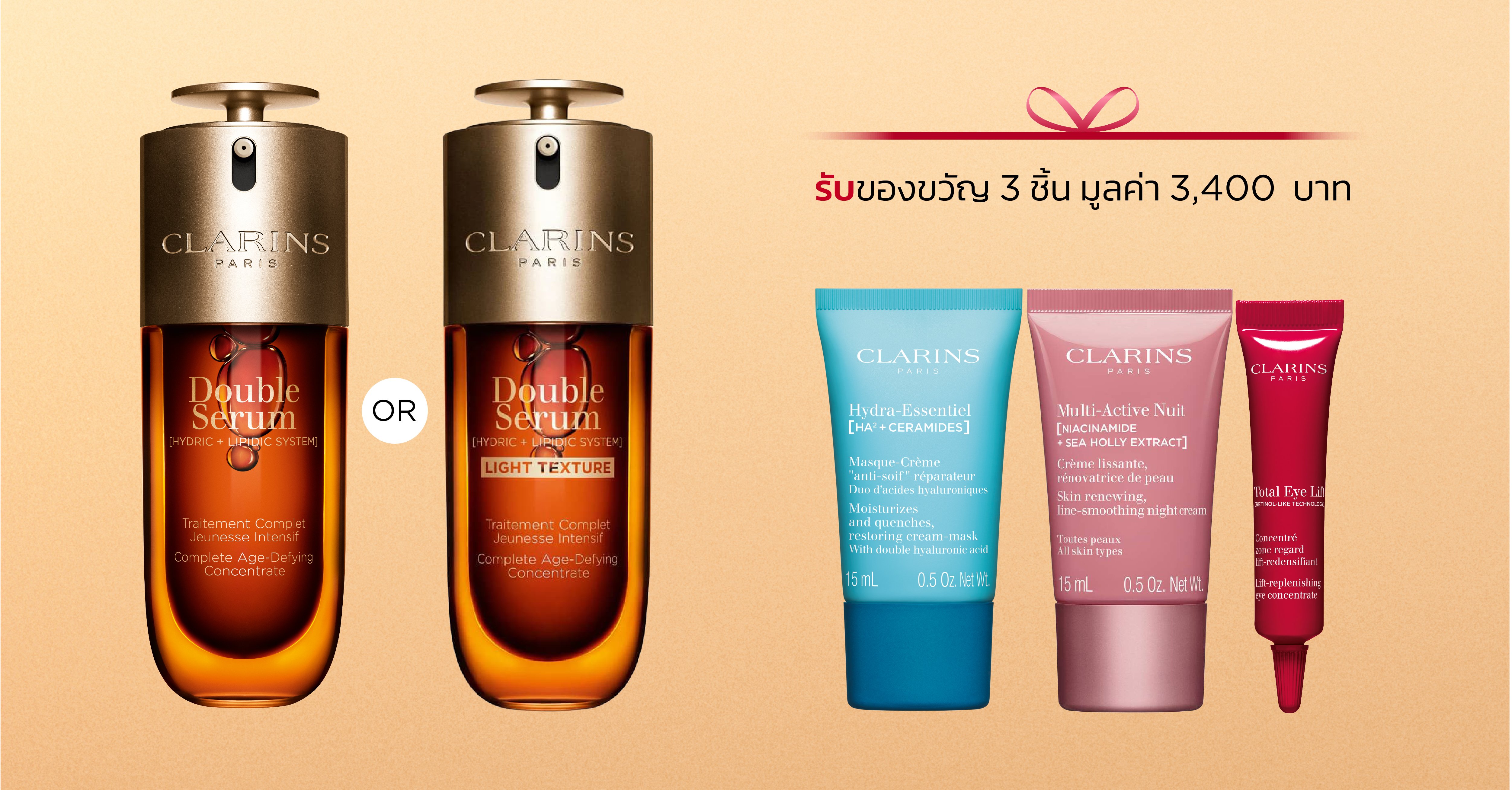 Double Serum 50ml