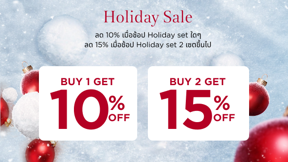 Holiday Sale