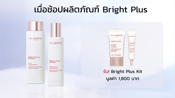 Bright Plus Exclusive