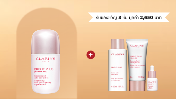 Bright Plus Serum