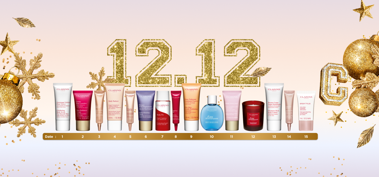 12.12 Everyday Surprise Gift